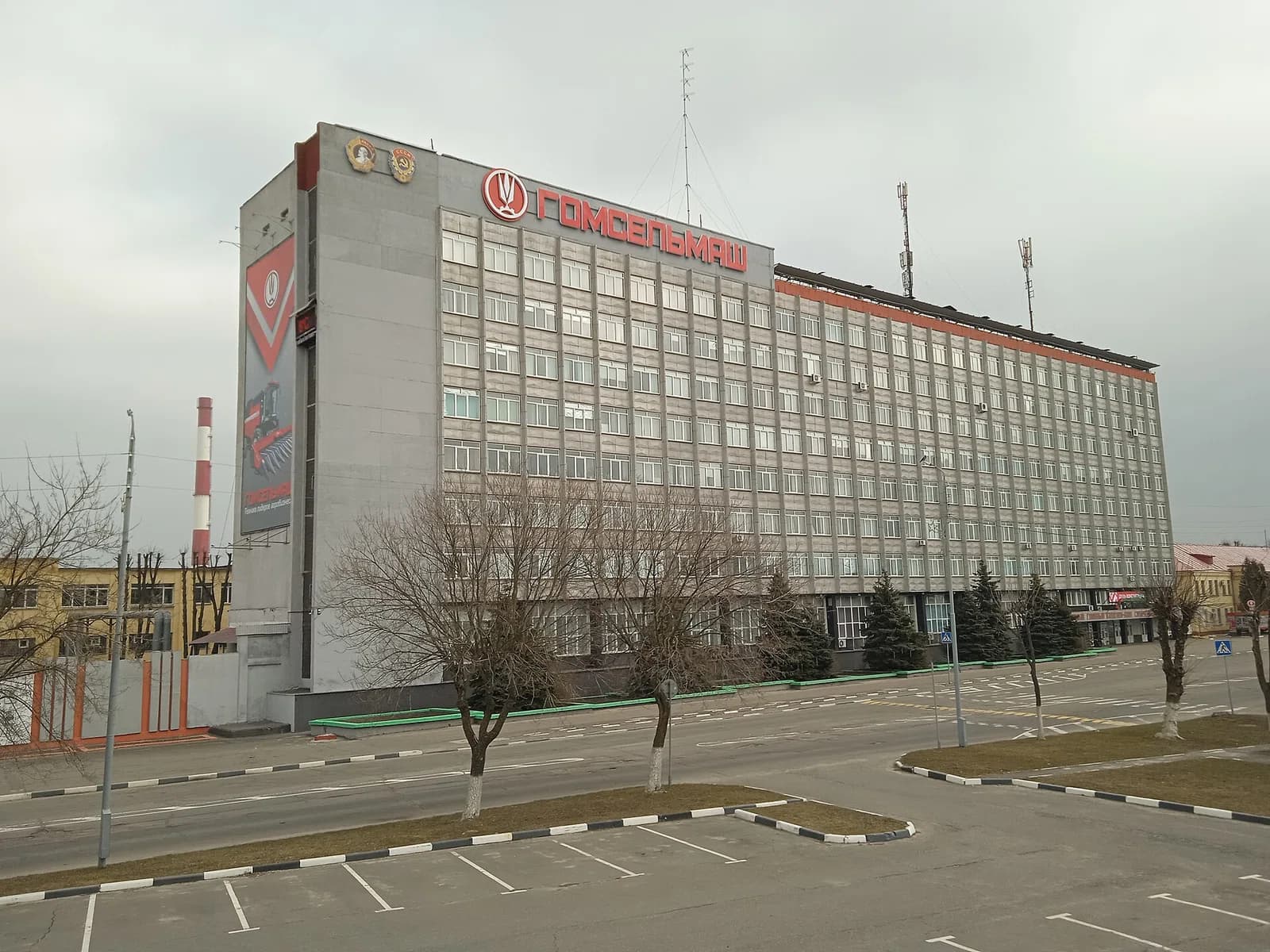 Gomselmash