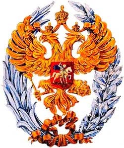 Staatspreis der Russischen Föderation