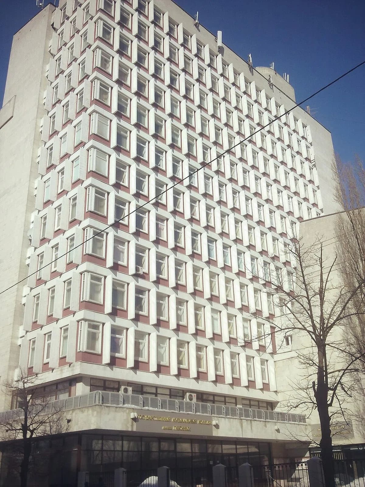 Gnessin State Musical College