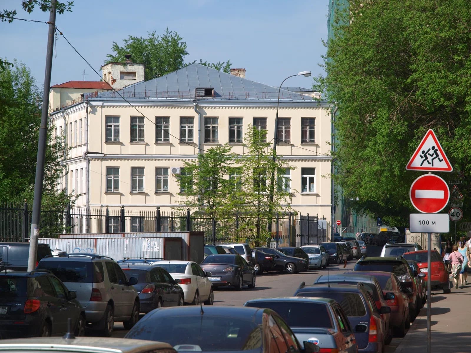 State Academic University of Humanities