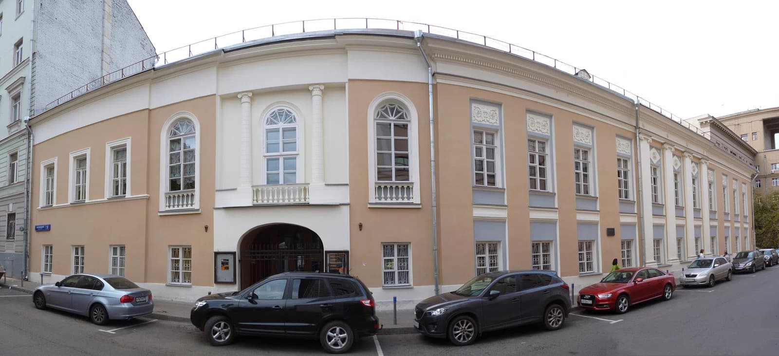 State Institute for Art Studies