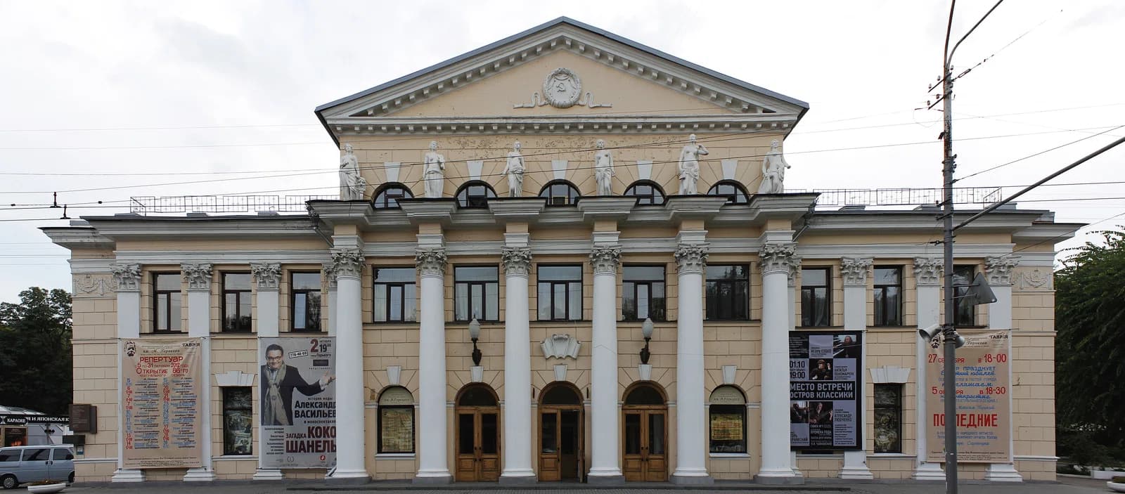 Dnipro Academic Drama and Comedy Theatre