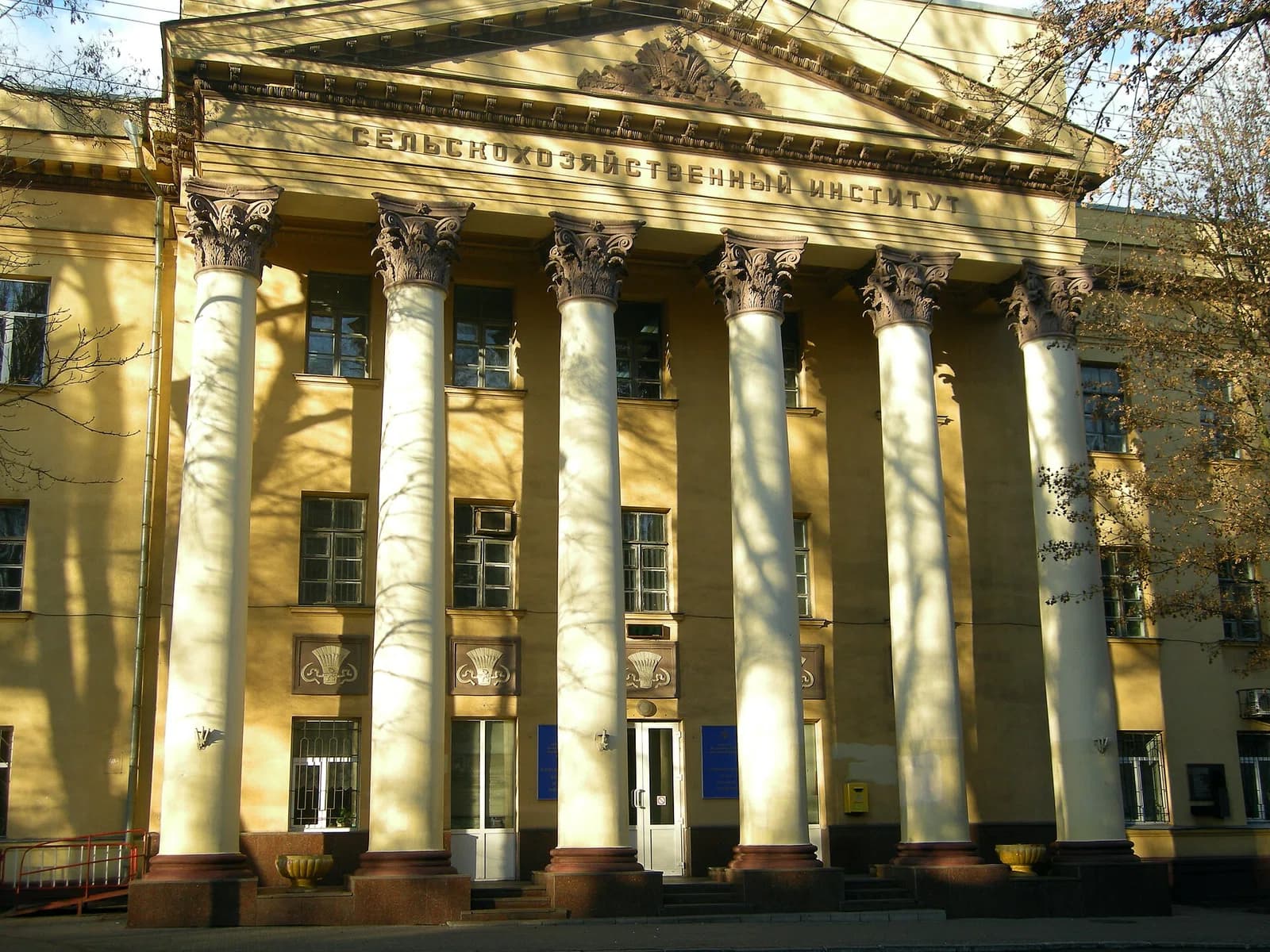 Dnipro State Agrarian University