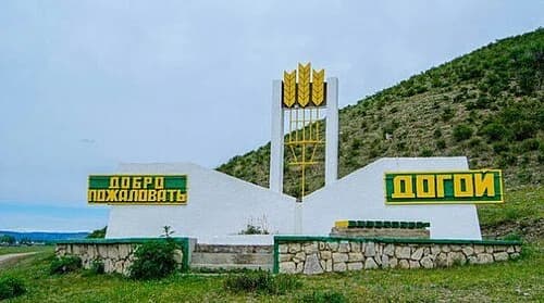 Dogoj