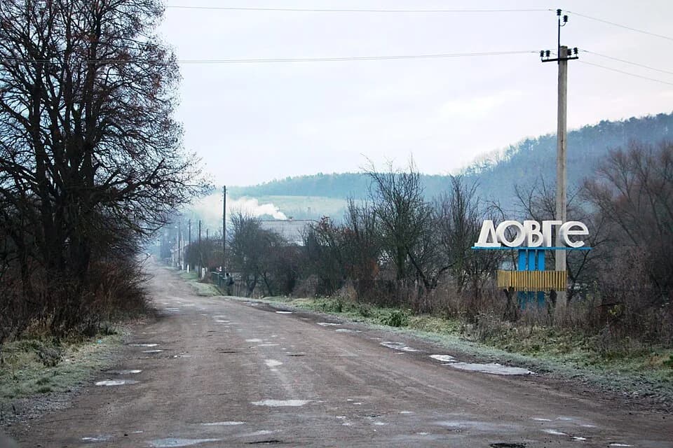 Dovhe