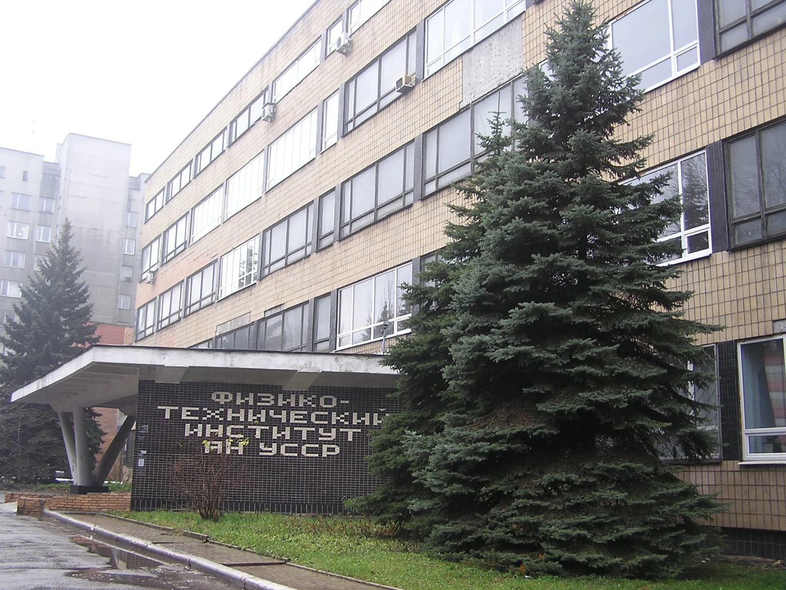 Donetsk Institute for Physics and Technology