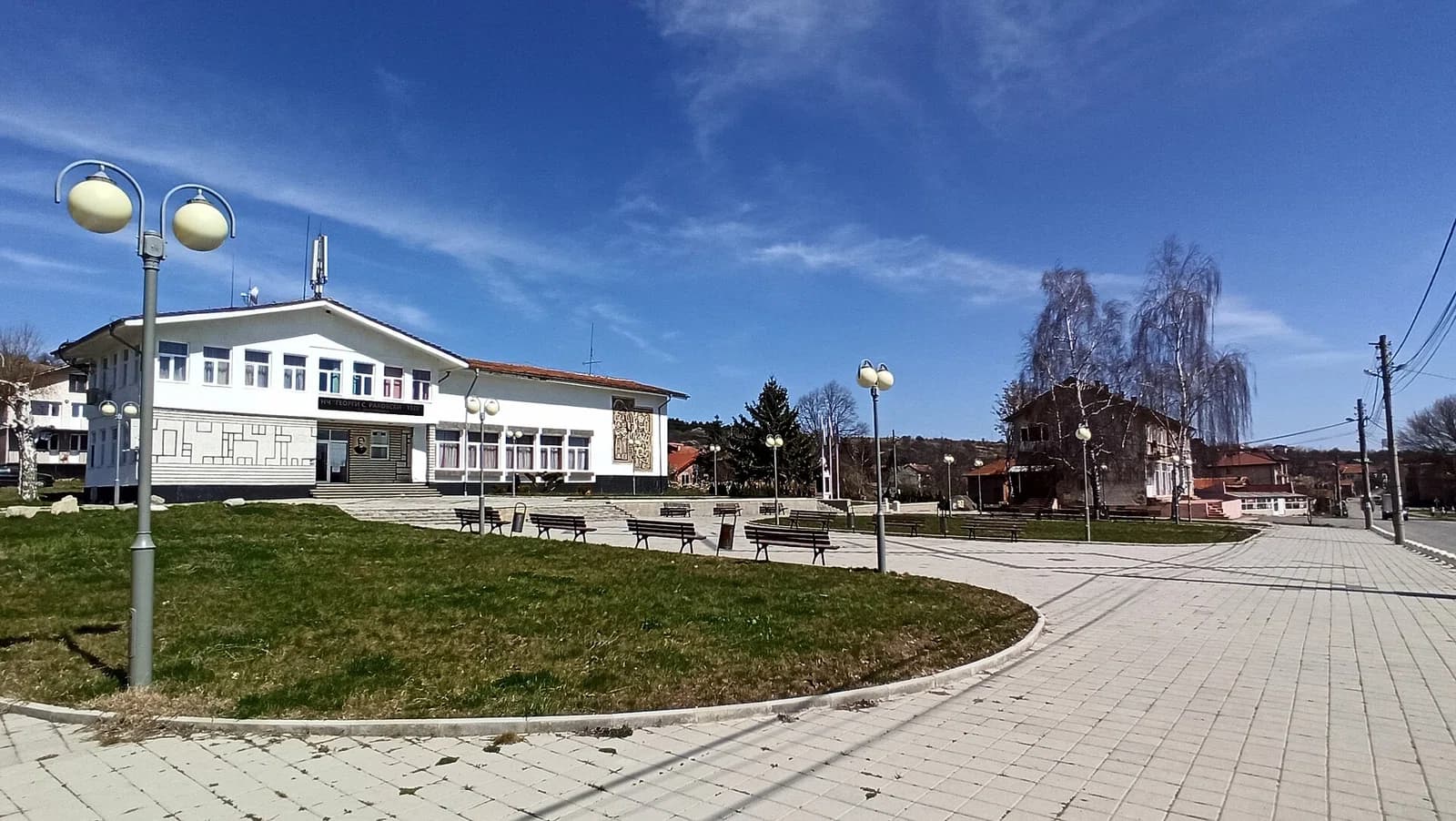 Dragovishtitsa