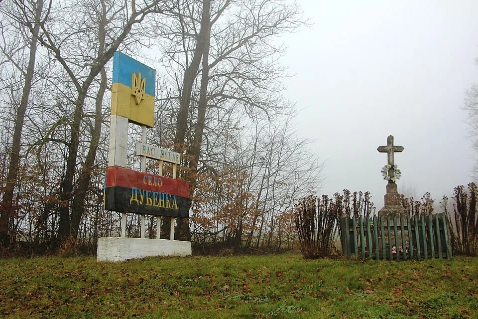 Dubenka