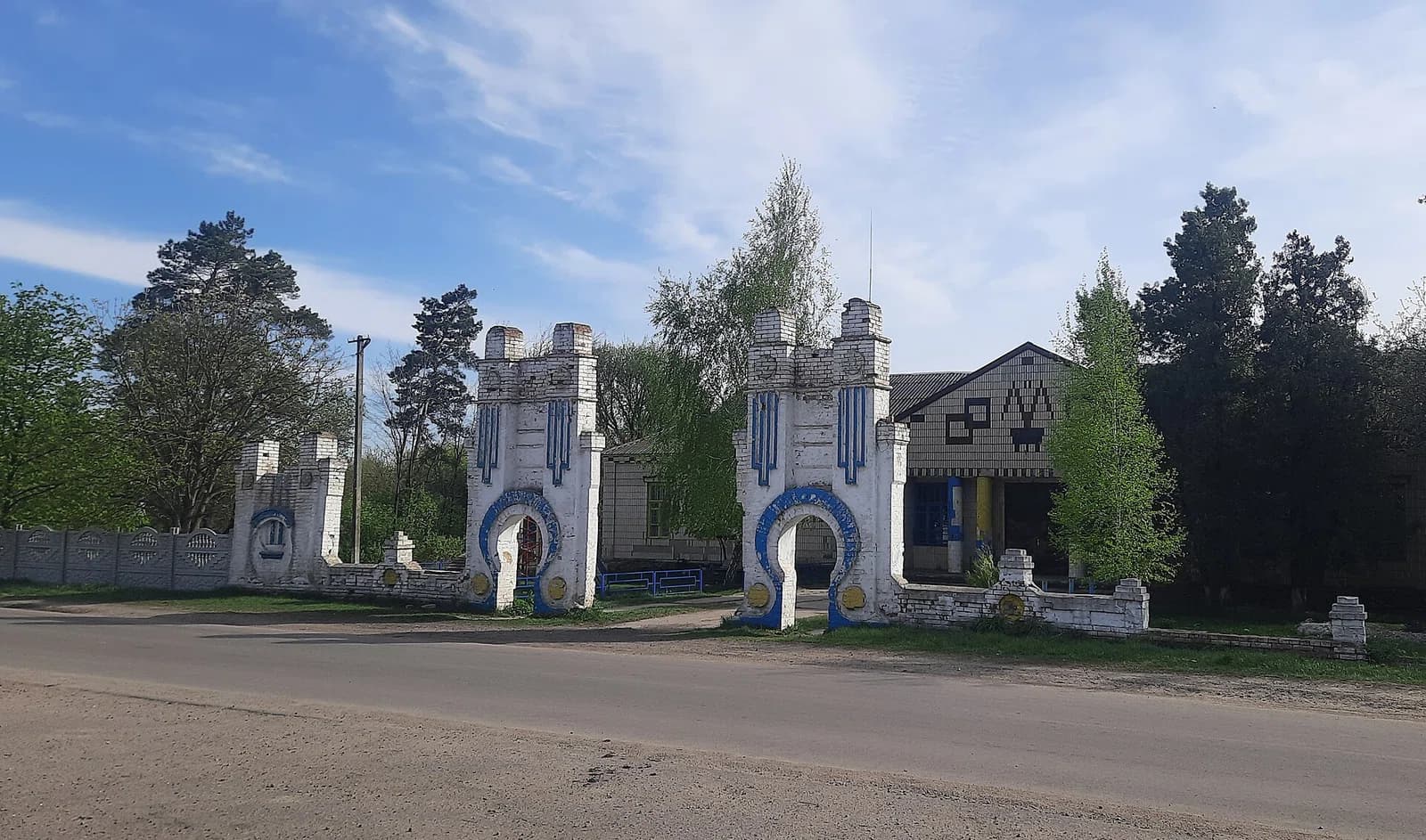 Yevetsko-Mykolaivka