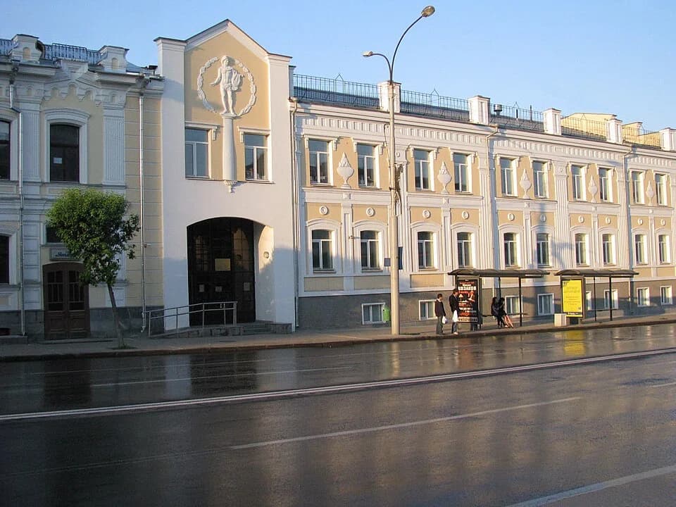 Sverdlovsk Art School