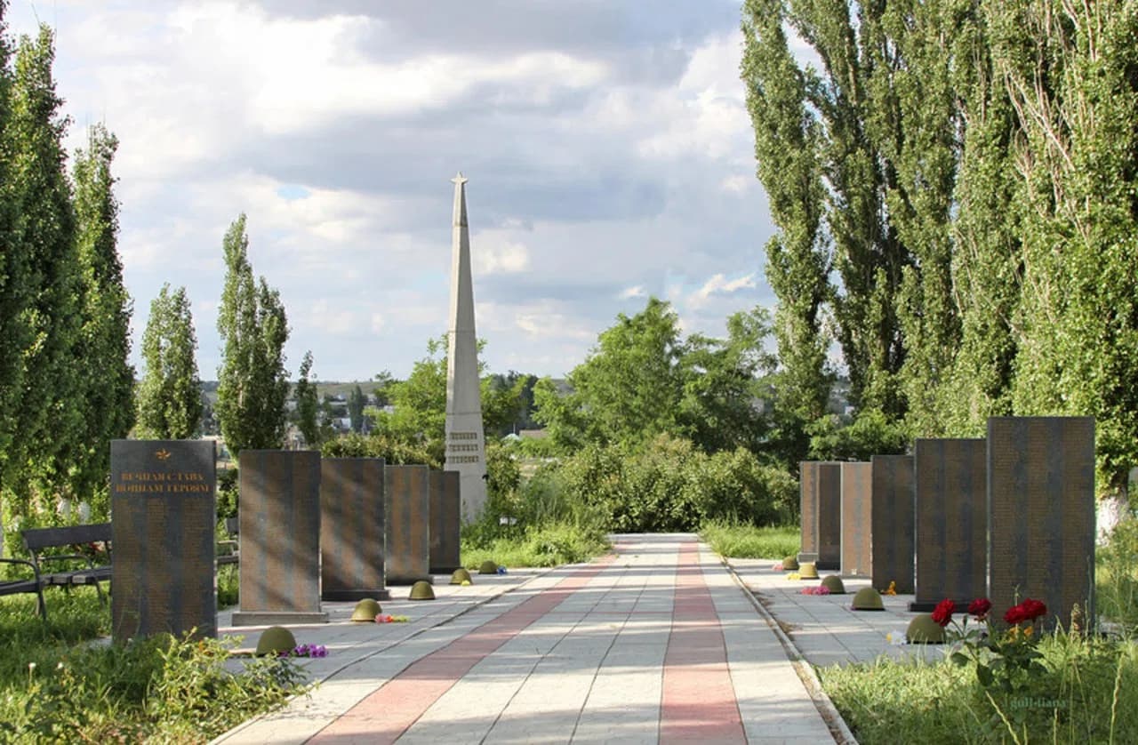 Yerzovka