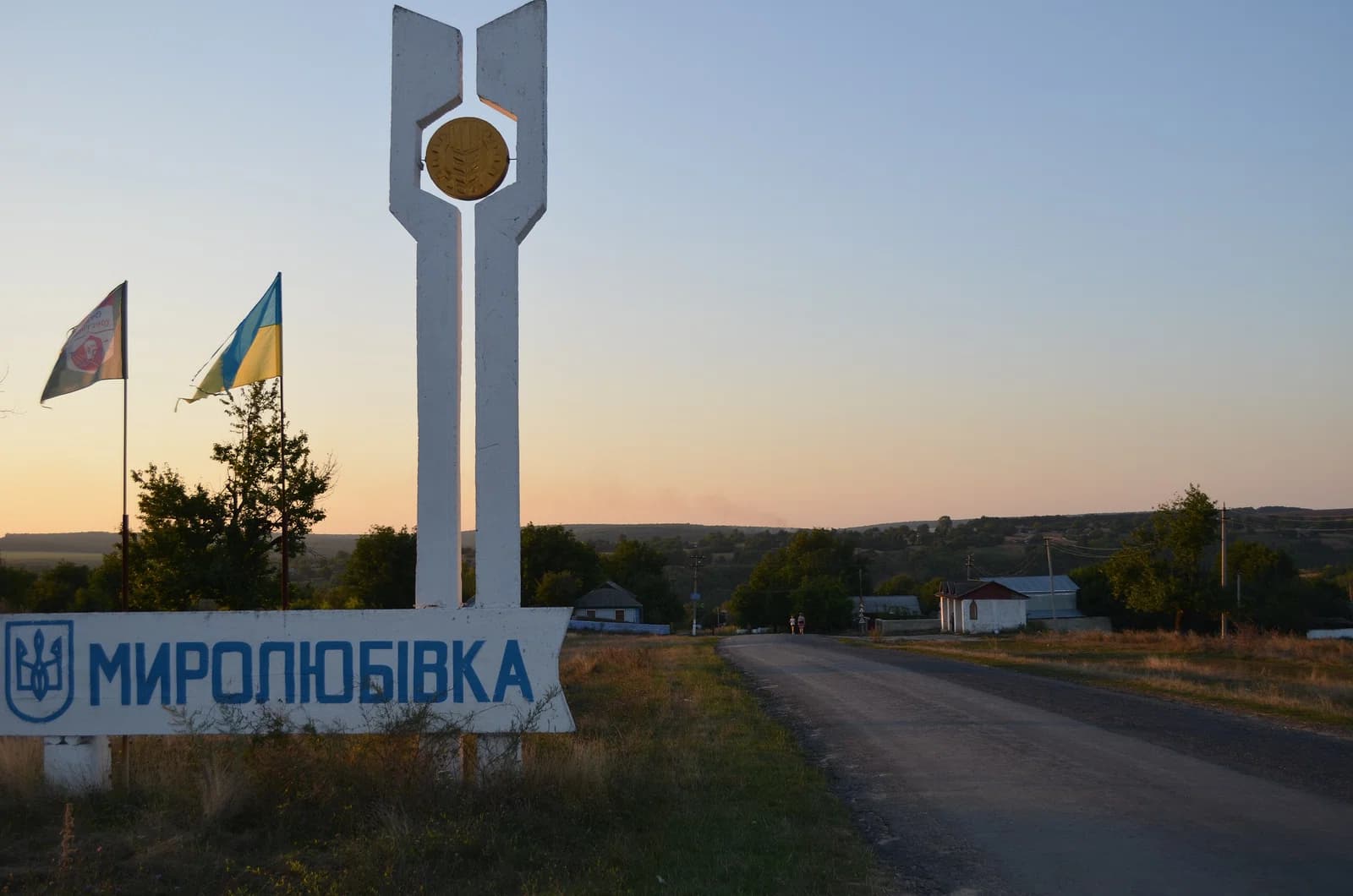 Myroljubiwka