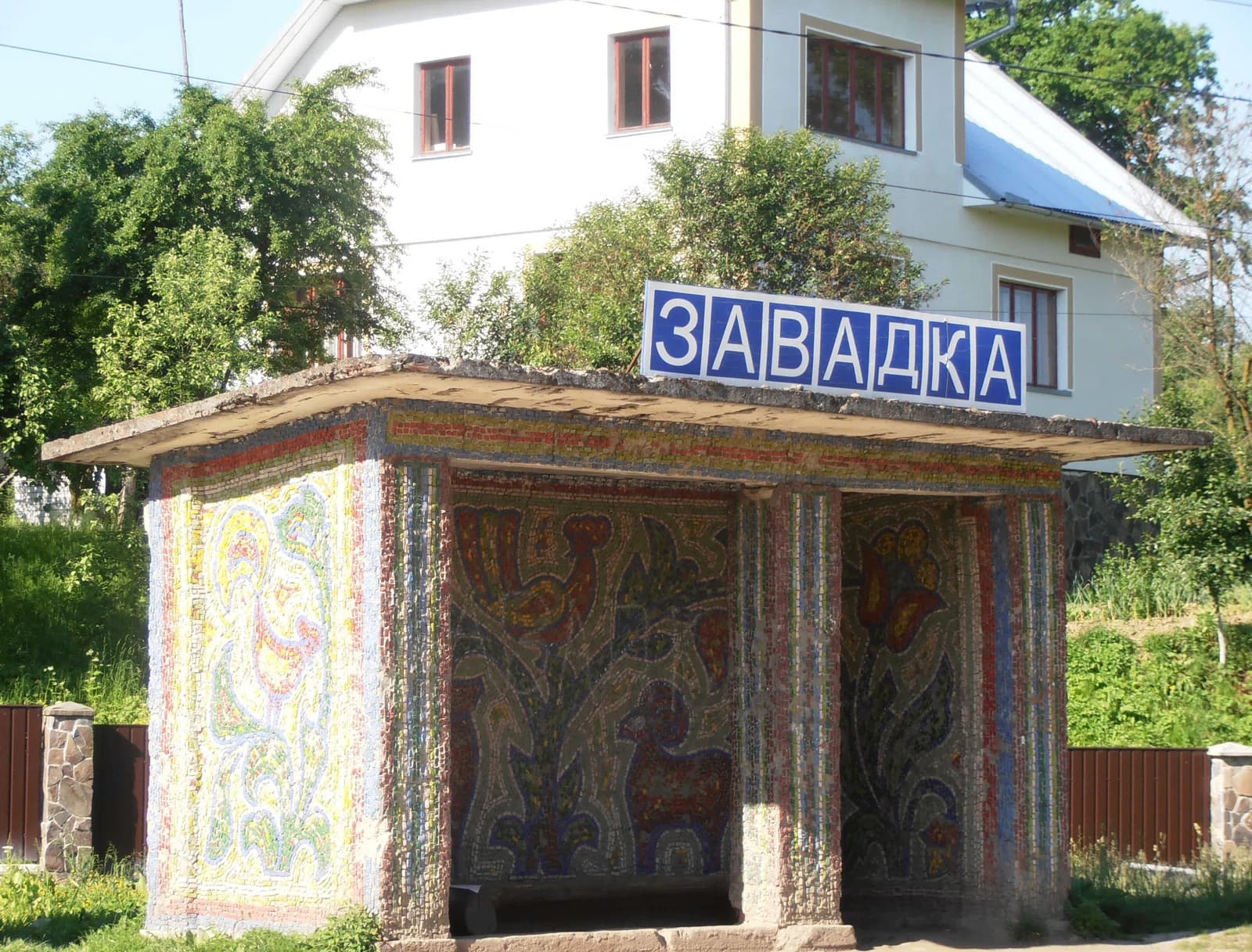 Zavadka