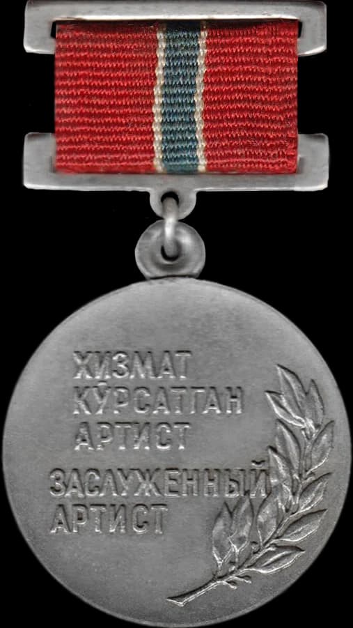 Meritorious Artist of the Uzbek SSR