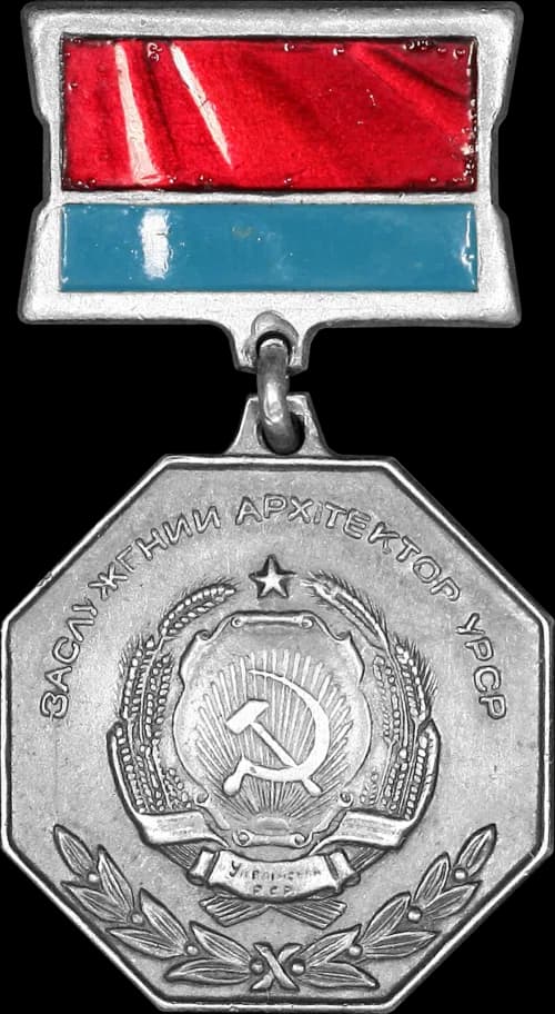 Merited Architect of the Ukrainian SSR