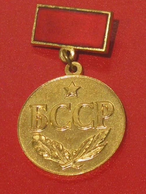 Honored Artist of the Byelorussian SSR