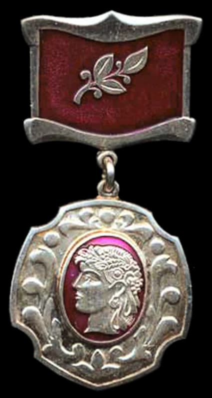 Honored Art Worker of Ukraine