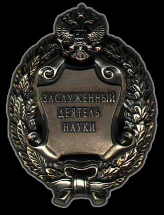 Honoured Science Worker of the Russian Federation