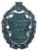 Honored Scientist of Ukraine