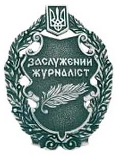 Honored journalist of Ukraine