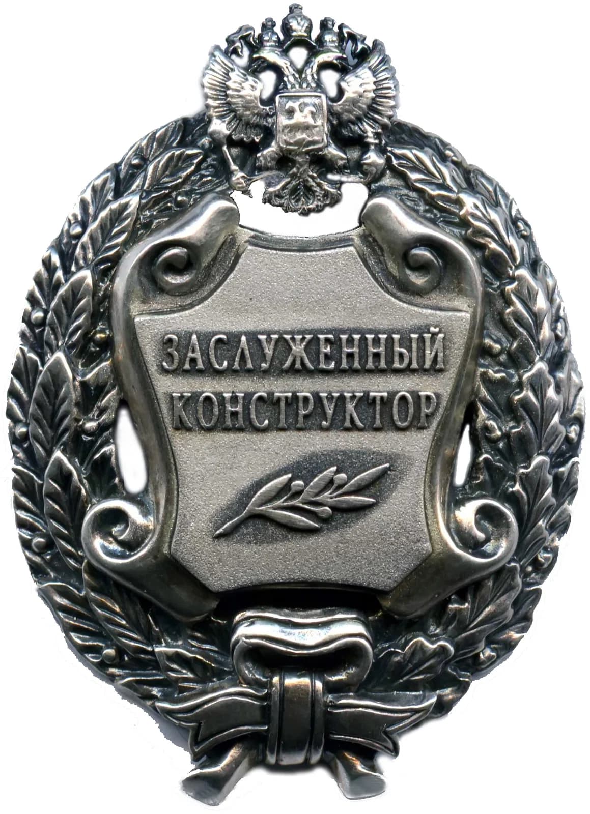 Honored designer of the Russian Federation