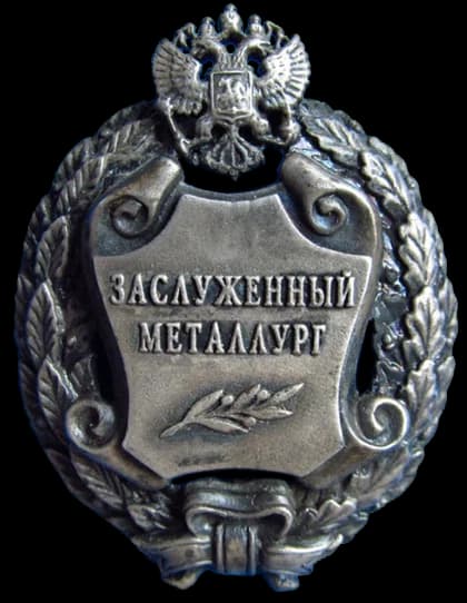 Honored Metallurgist of the Russian Federation