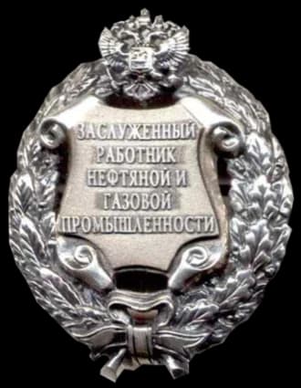Honoured Worker of the Oil and Gas Industry of the Russian Federation