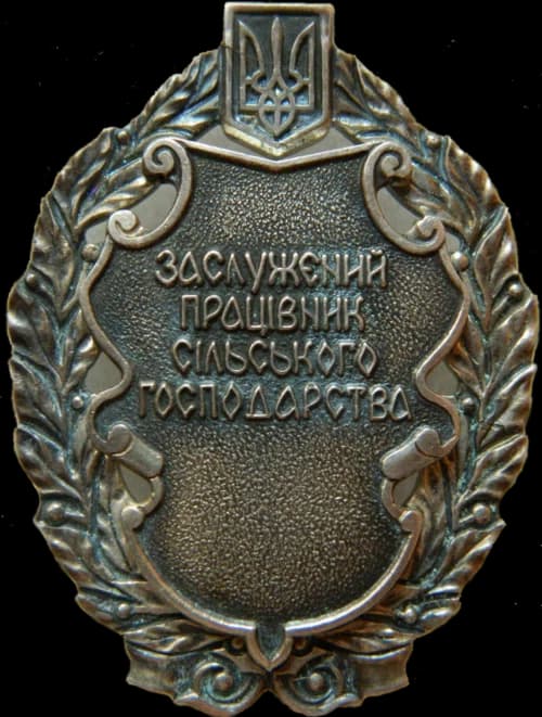 Honored employee of Agriculture of Ukraine