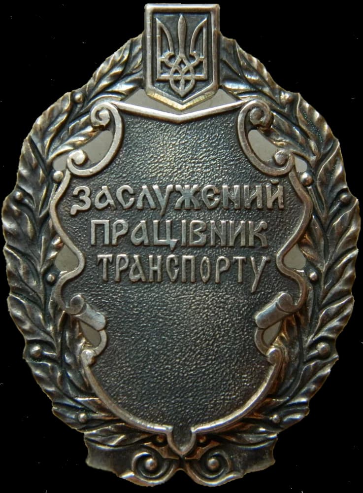 Merited transport worker of Ukraine