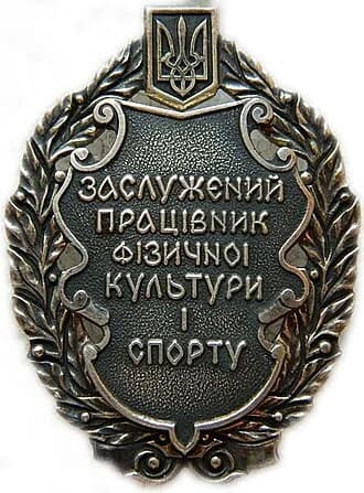 Honored Worker of Physical Culture and Sports of Ukraine