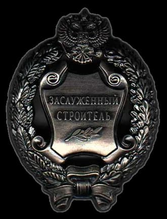 Honored Builder of the Russian Federation