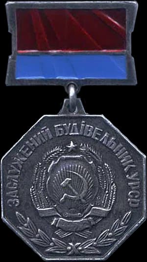 Merited Builder of the Ukranian SSR