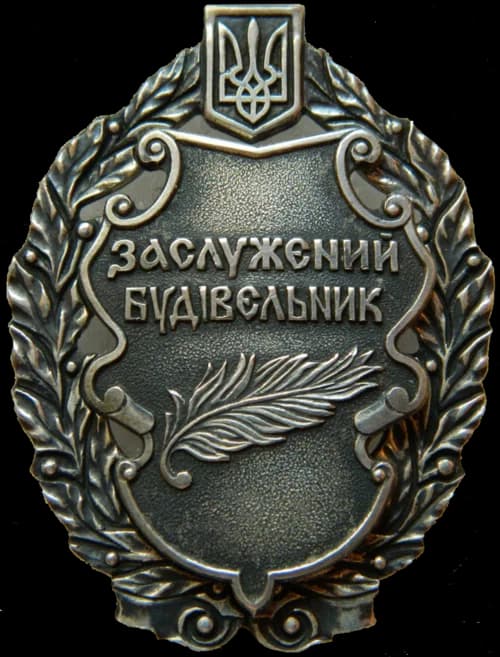 Merited Builder of Ukraine