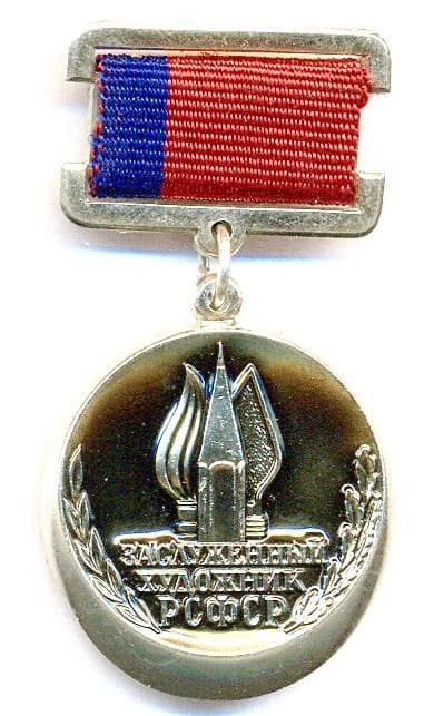 Honored Artist of the RSFSR