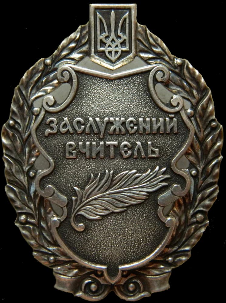 Honored Teacher of Ukraine