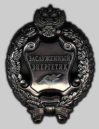 The Russian Federation Power Engineer Award