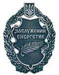 Honored Power Engineer of Ukraine