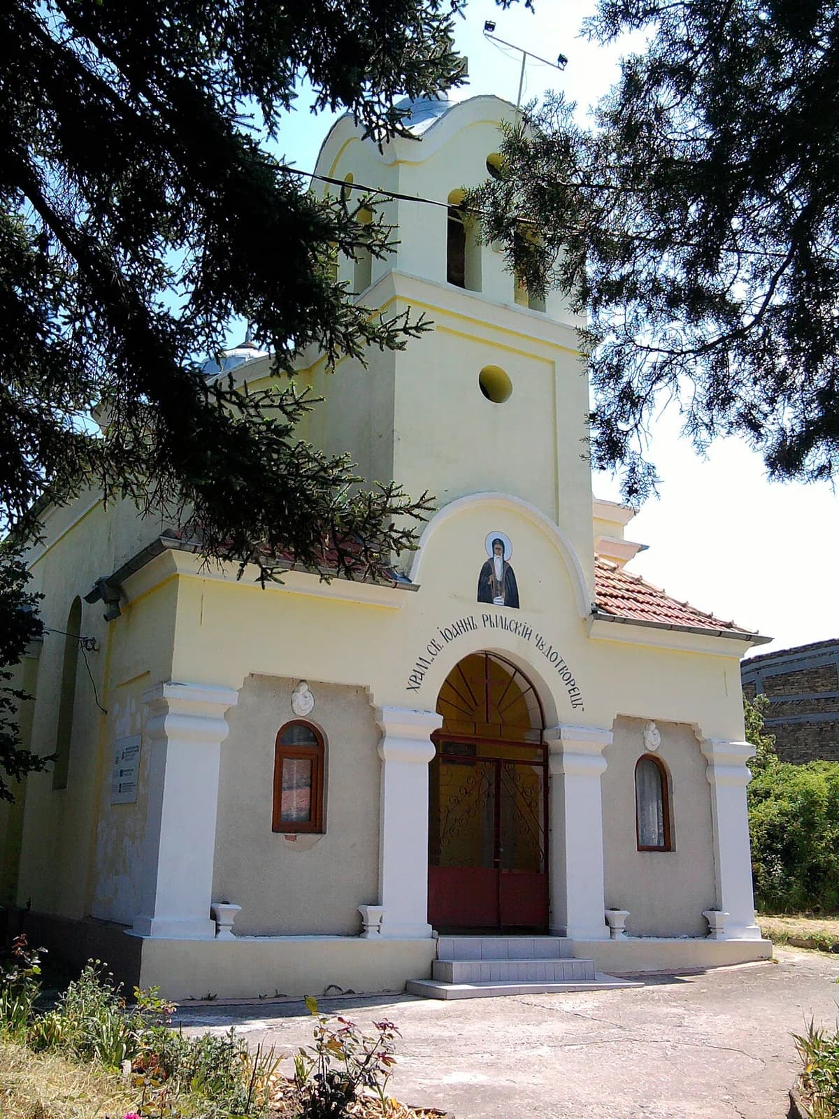 Zvezditsa