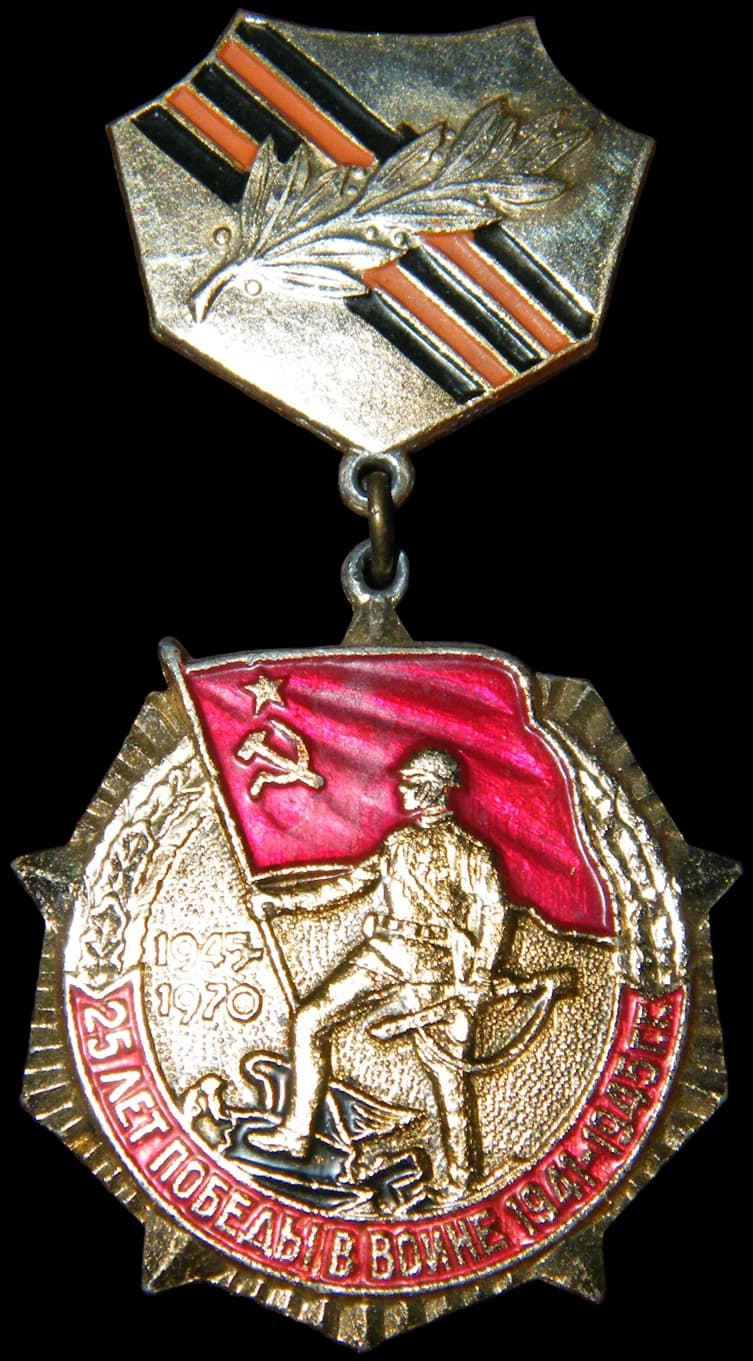 Badge "25 Years of Victory in the Great Patriotic War"