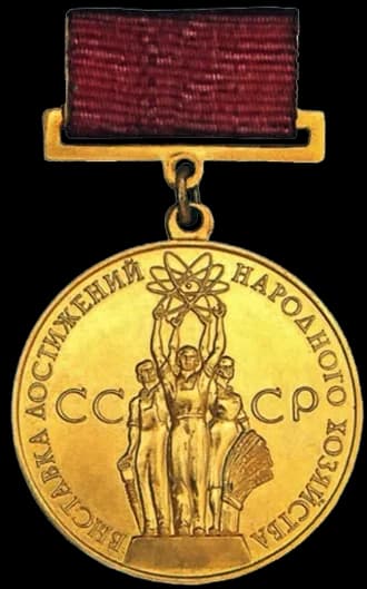 VDNKh gold medal