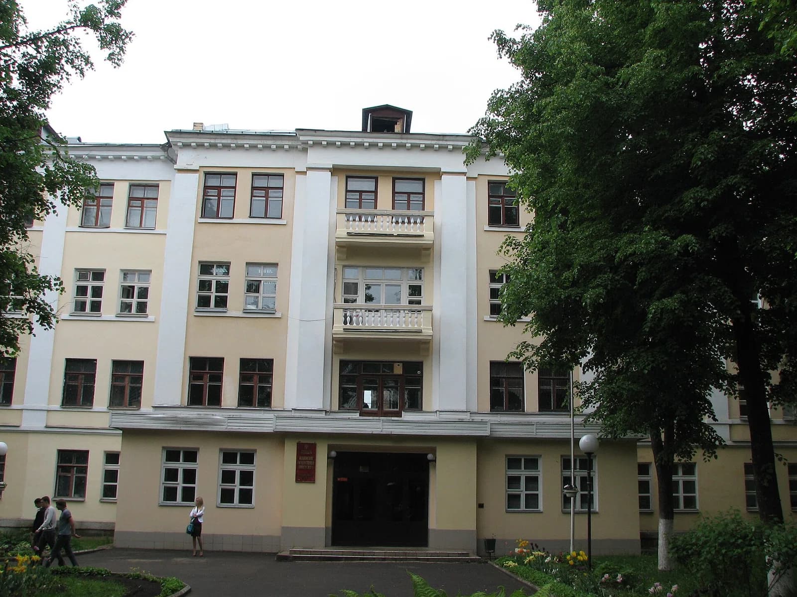 Ivanovo State University