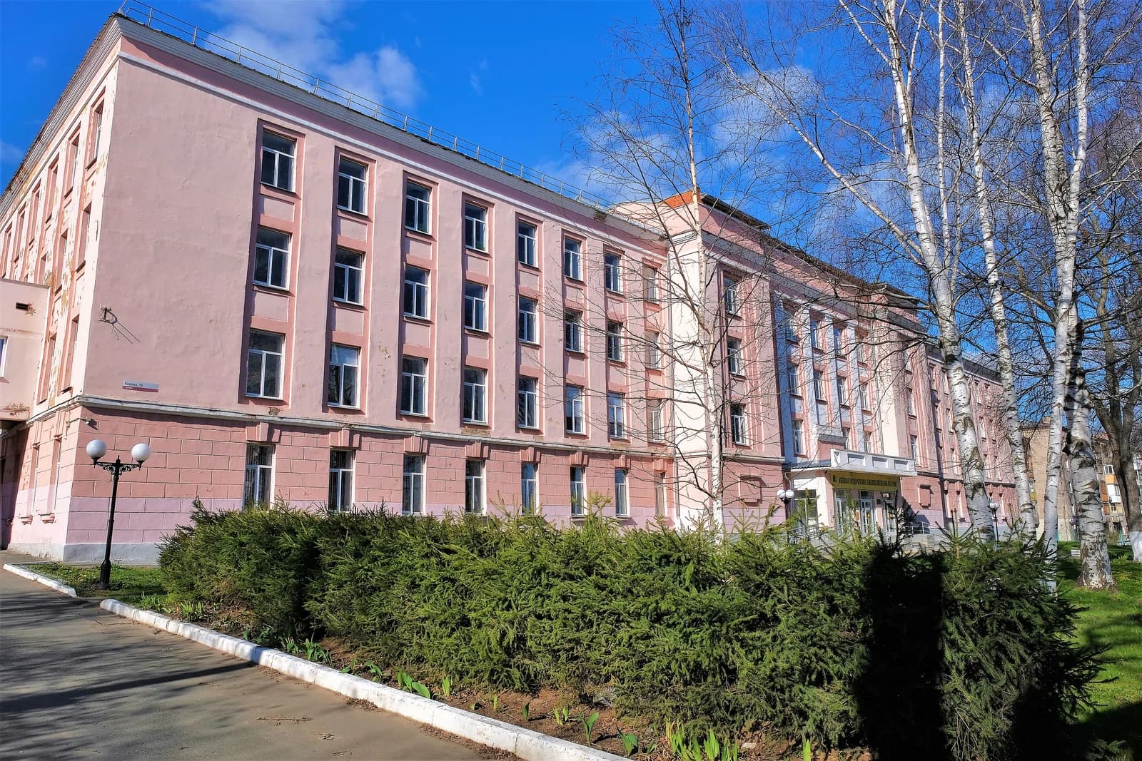 Izhevsk State Agricultural Academy