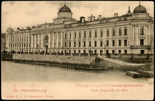 Imperial School of Jurisprudence