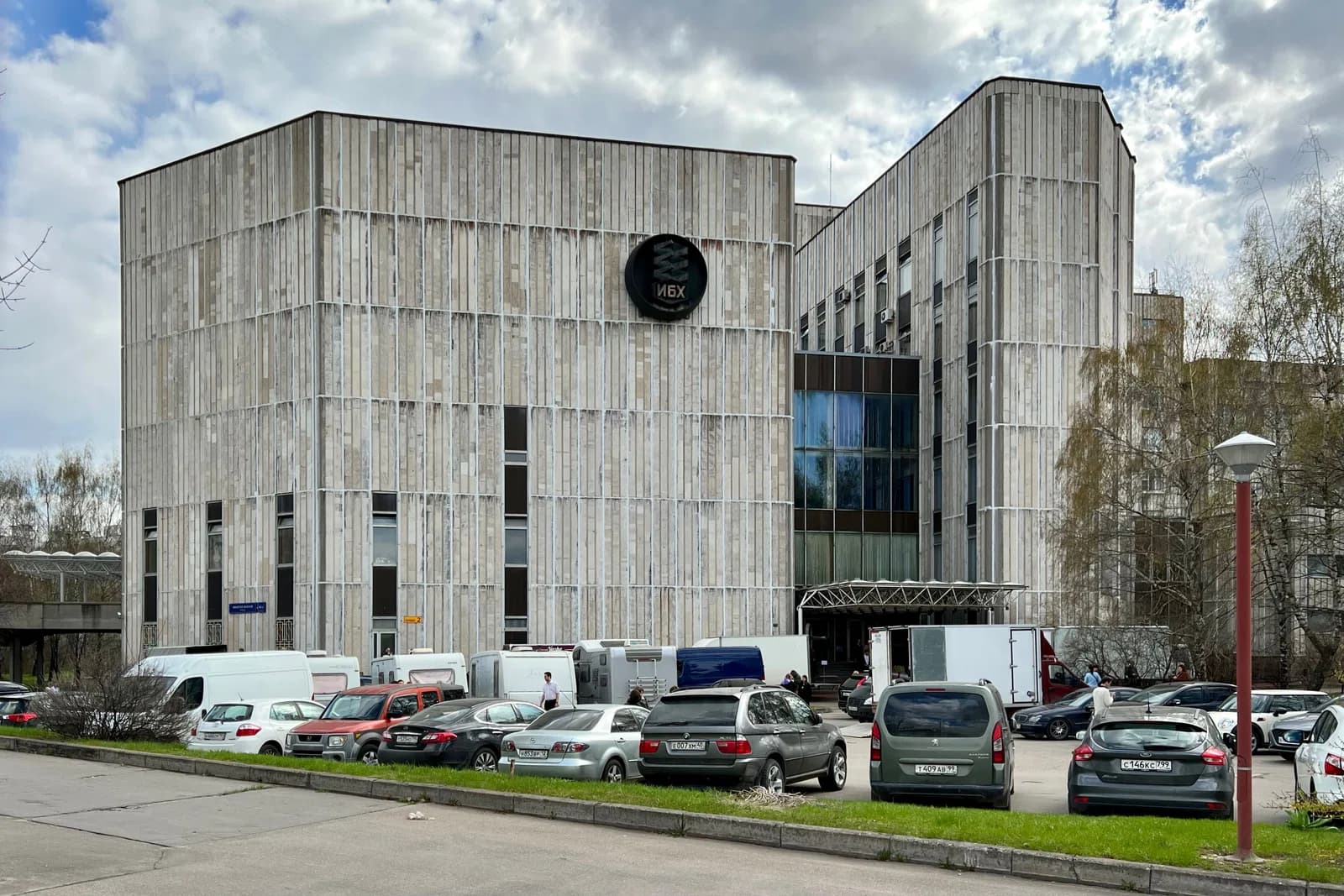 Institute of Bioorganic Chemistry