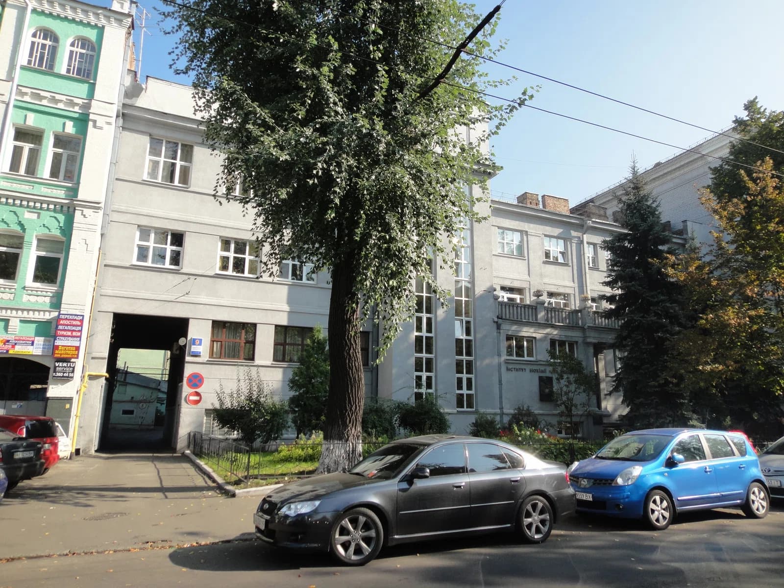 Palladin Institute of Biochemistry