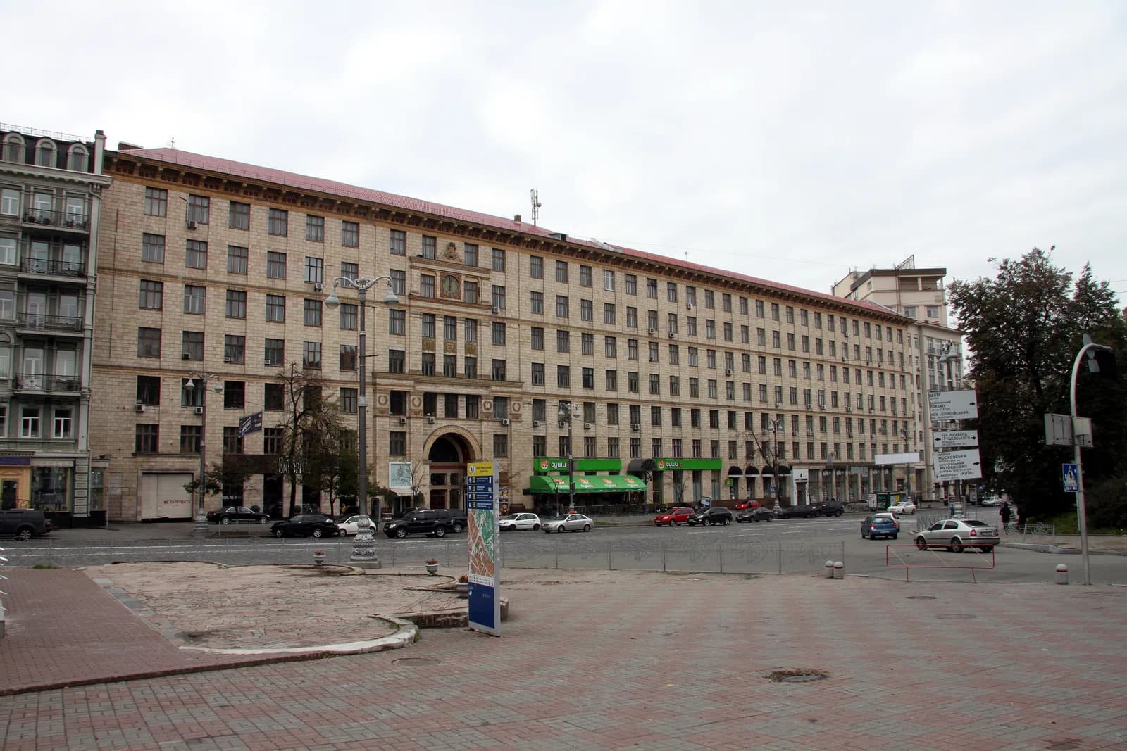 Institute of the History of Ukraine