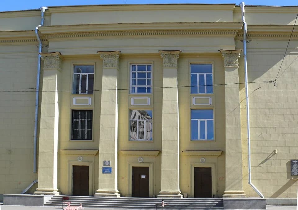 Institute of the People of the North