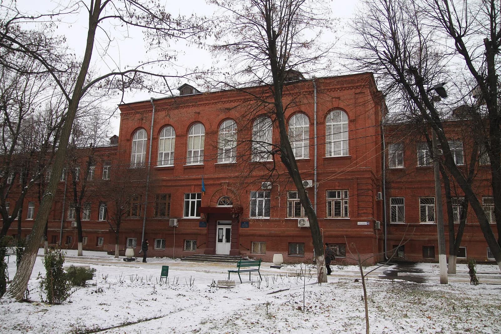 Institute of Neurology, Psychiatry and Narcology