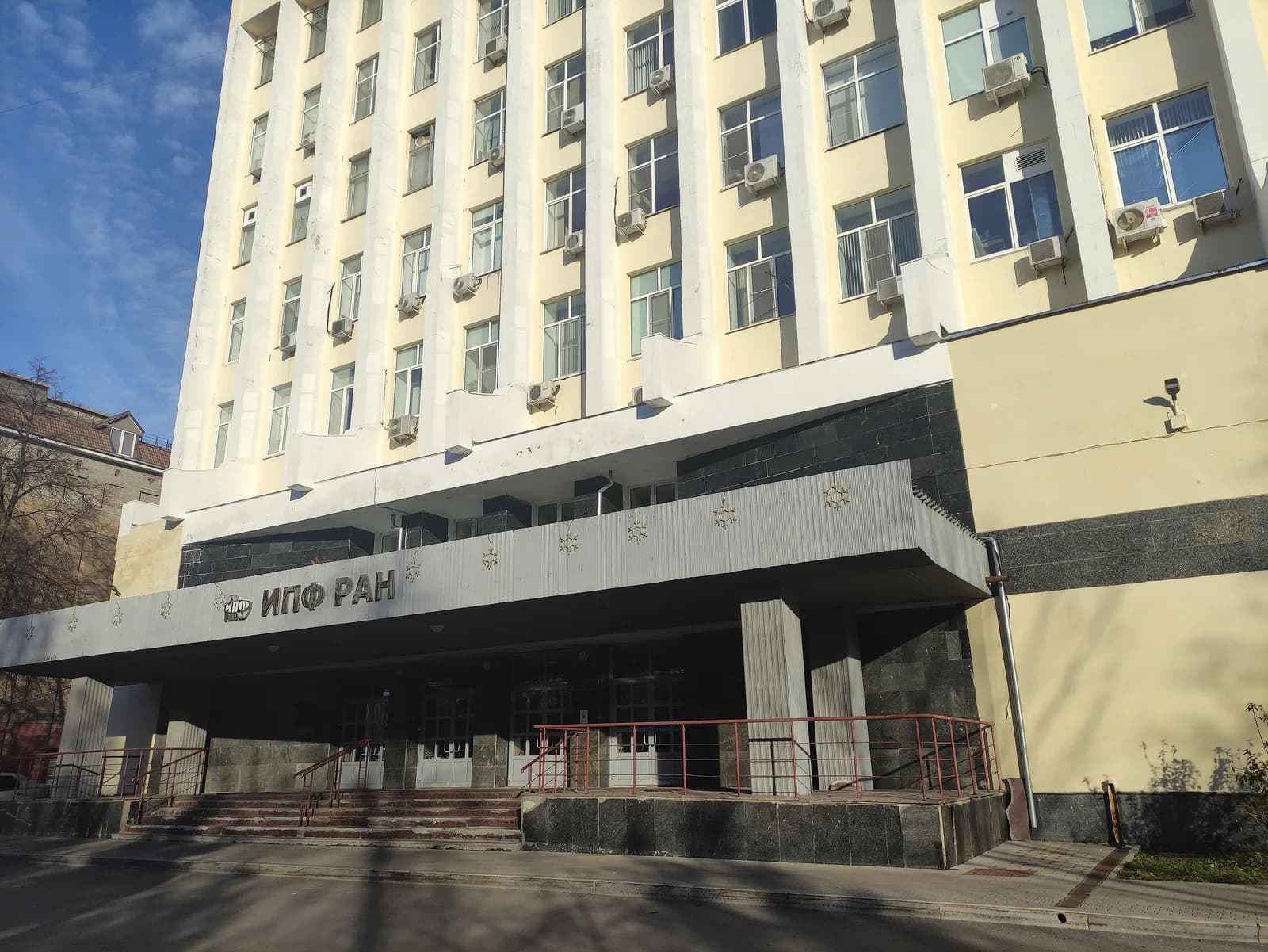 A. V. Gaponov-Grekhov Institute of Applied Physics RAS