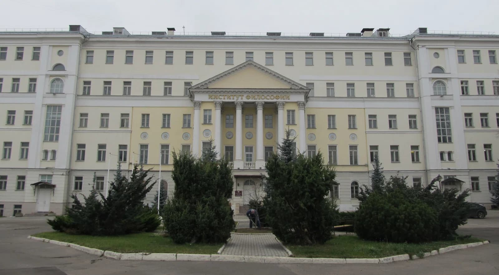 Institute of Philosophy